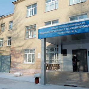 Поликлиника при ОКСПБ № 1 (филиал на ул. Кузнецова)  района