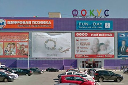 Офтальмологическая клиника "АртОптика" (филиал на ул. Молдавская) - фотография