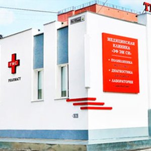 Медицинская клиника "Эф Эм Си" (филиал на ул. Гагарина)